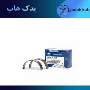 یاتاقان ثابت STD-B جنسیس کوپه