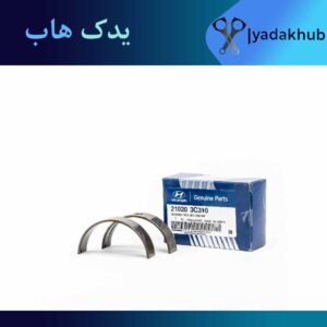 یاتاقان ثابت STD-B جنسیس کوپه
