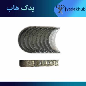 یاتاقان ثابت 0.25 IX55
