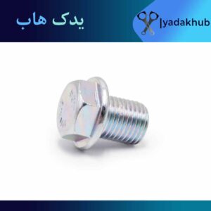پیچ کارتل روغن آوانته