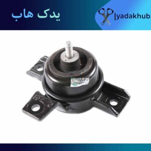 دسته موتور راست سورنتو XM مدل 2010 تا 2014