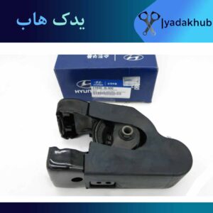 دسته موتور عقب آزرا TG مدل 2006-2011