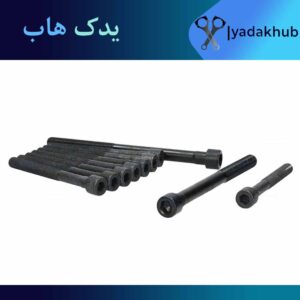 پیچ سرسیلندر آوانته