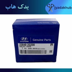رینگ پیستون استاندارد سوناتا NF (2400CC)