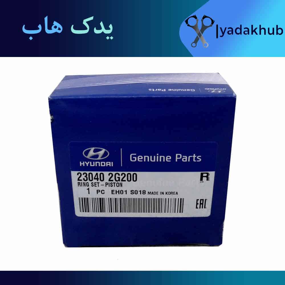 رینگ پیستون استاندارد سوناتا NF (2400CC)