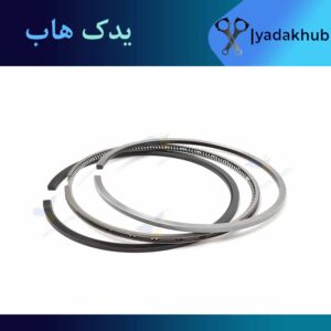 رینگ پيستون 25 آزرا