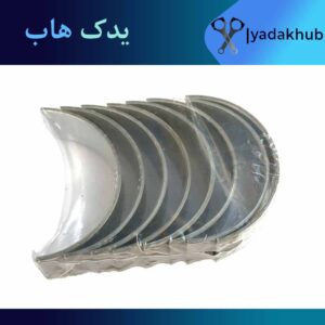 یاتاقان متحرک استاندارد آزرا