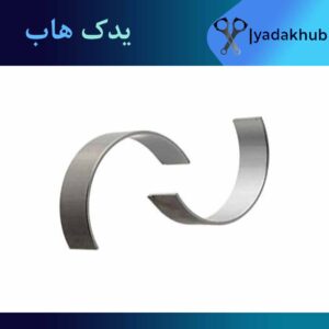 یاتاقان متحرک استاندارد آزرا