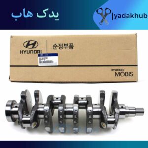 میل لنگ آونته