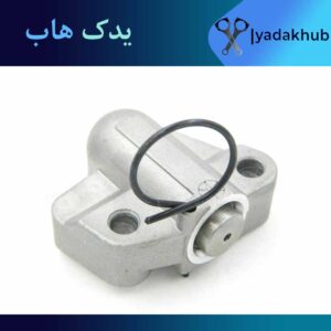 سفت کن زنجیر اویل پمپ آزرا TG