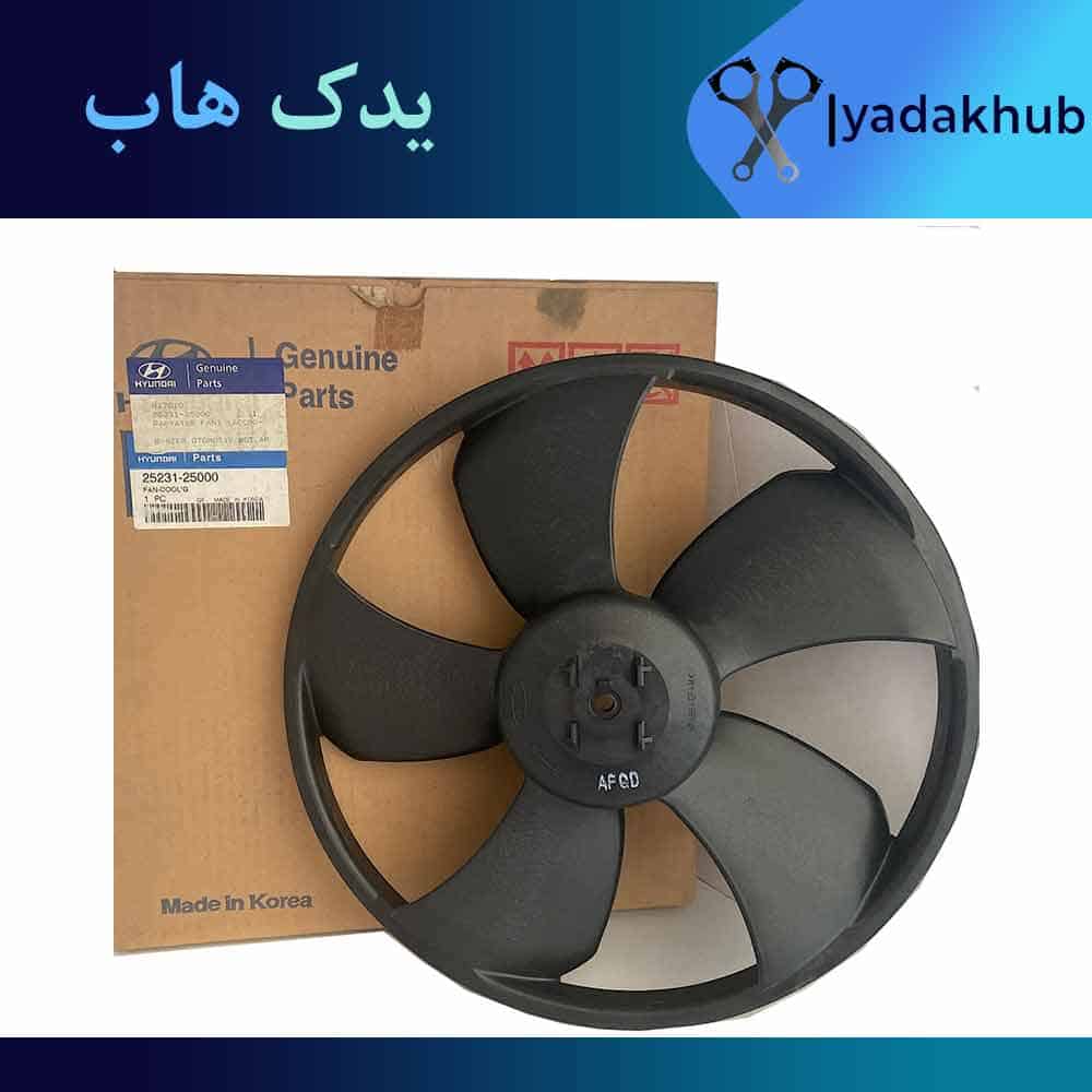 پروانه فن آب ورنا