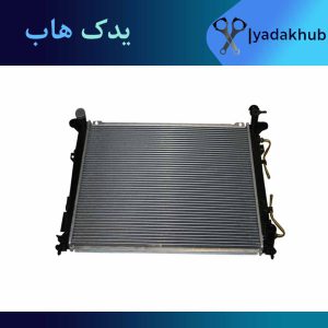 رادیاتور آب سوناتا NF (3300CC)