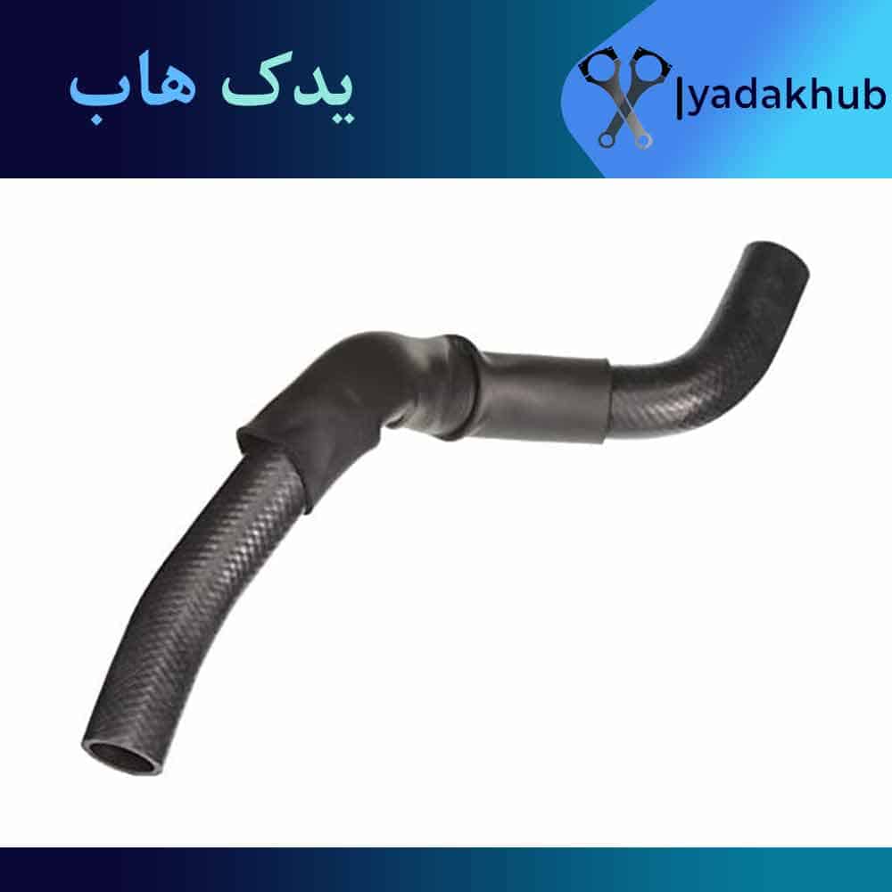 شلنگ پایین رادیاتور سانتافه 2007 تا 2012
