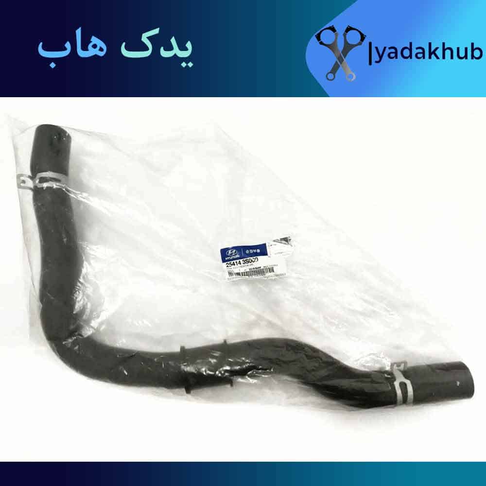 شلنگ بالا رادیاتور سوناتا YF مدل 2011 تا 2014