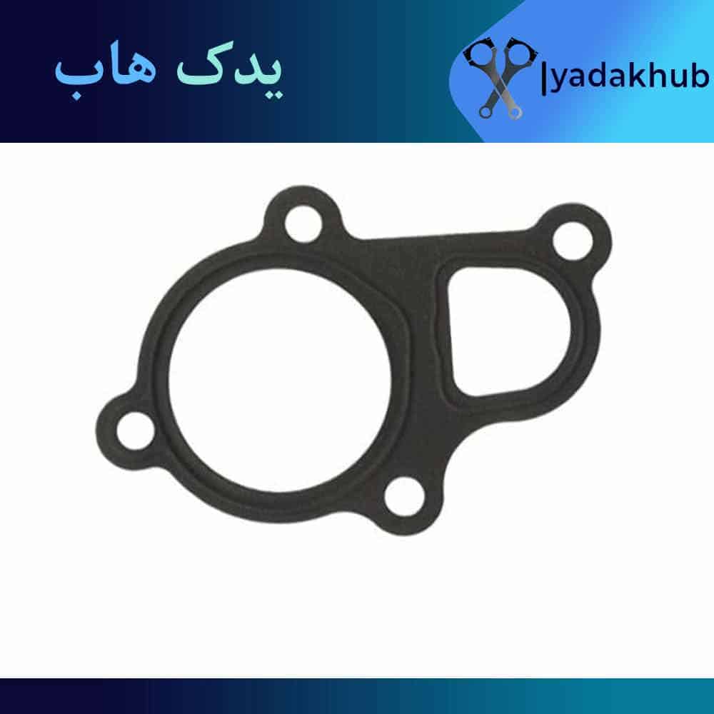 واشر درب ترموستات ورنا 1600
