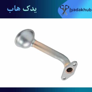 صافی اویل پمپ ورنا