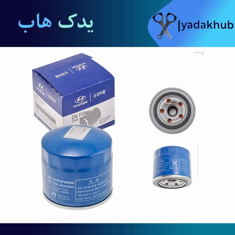 فیلتر روغن ورنا