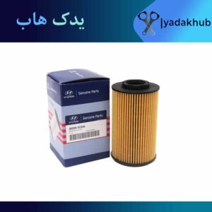 فیلتر روغن وراکروز ix55 مدل 2009 تا 2013