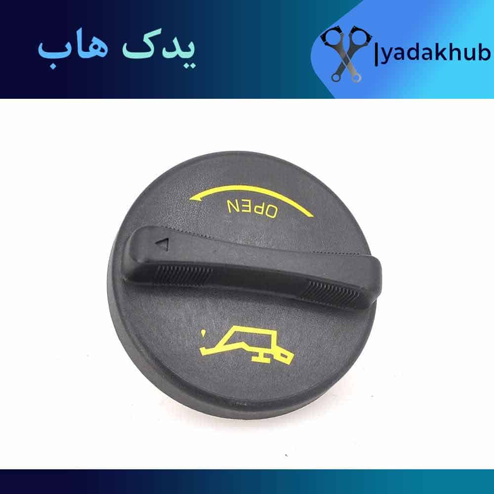 درب روغن موتور اپتیما TF مدل 2011 تا 2015