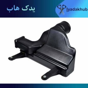 مخزن هواکش ورنا