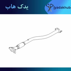 لوله اگزوز ورنا 1500