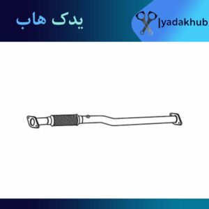 لوله جلویی اگزوز آونته
