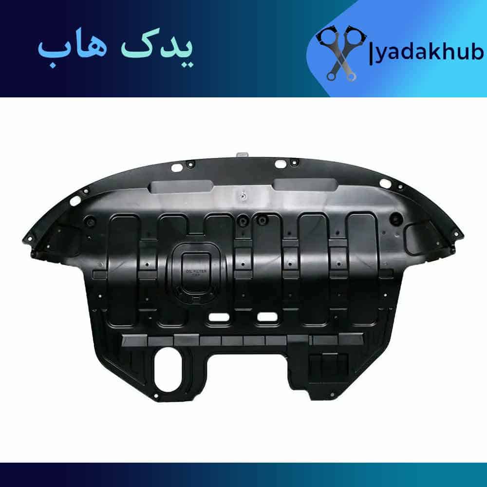 سینی زیر موتور اسپورتیج