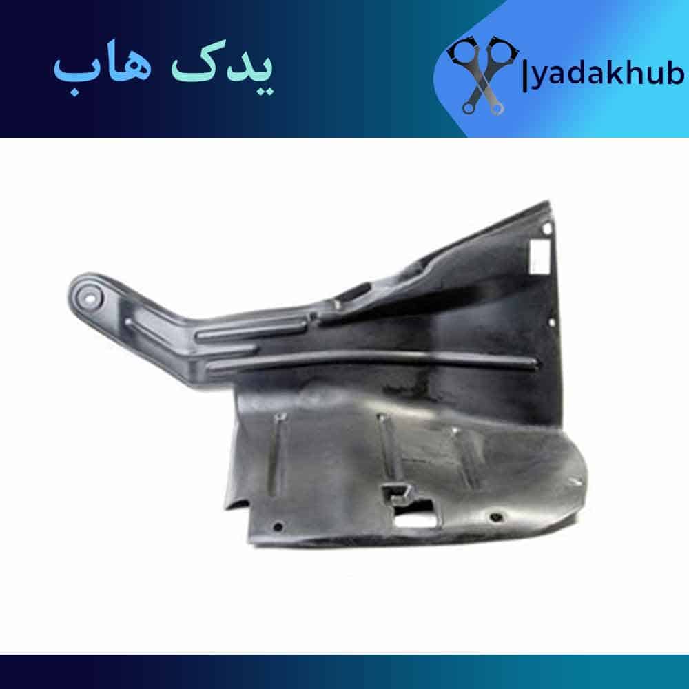 سینی زیر موتور راست سوناتا YF مدل 2011 تا 2014