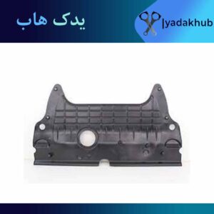 سینی زیر موتور آزرا TG مدل 2006 تا 2011