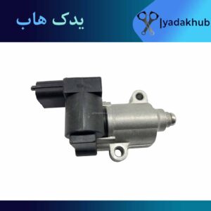 سنسور دور آرام (استپر موتور) آوانته