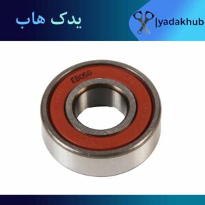 بلبرینگ عقب دینام ورنا