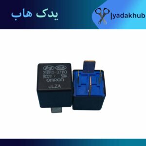 رله چراغ جلو وراکروز ix55