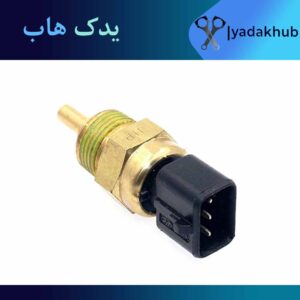 فشنگي آب سه فيش ورنا