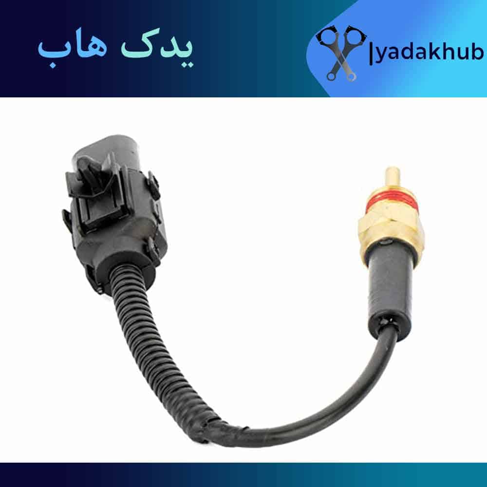 فشنگی فن آب ورنا 1600