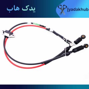 كابل تعويض دنده ورنا