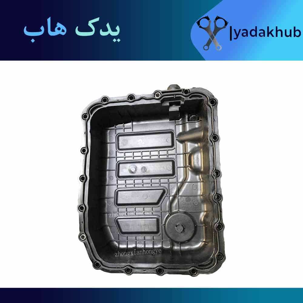 کارتل روغن گیربکس سانتافه 2007 تا 2012