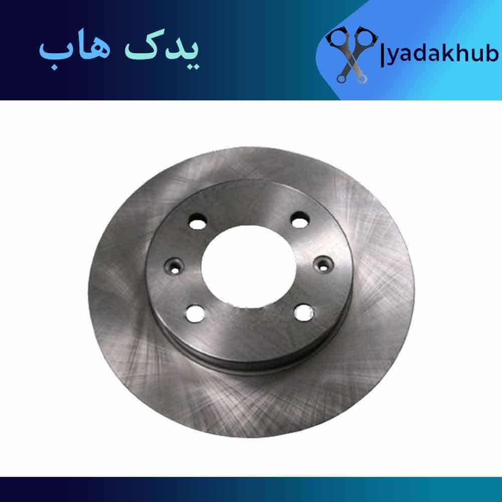 دیسک چرخ جلو ورنا