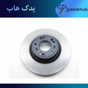 دیسک چرخ جلو جنسیس سدان
