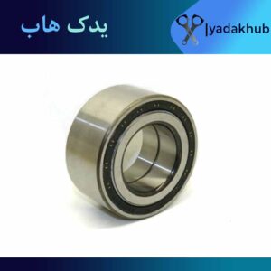 بلبرینگ چرخ جلو کادنزا