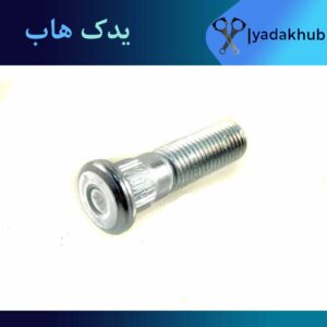پیچ چرخ ورنا