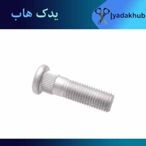 پیچ چرخ کادنزا
