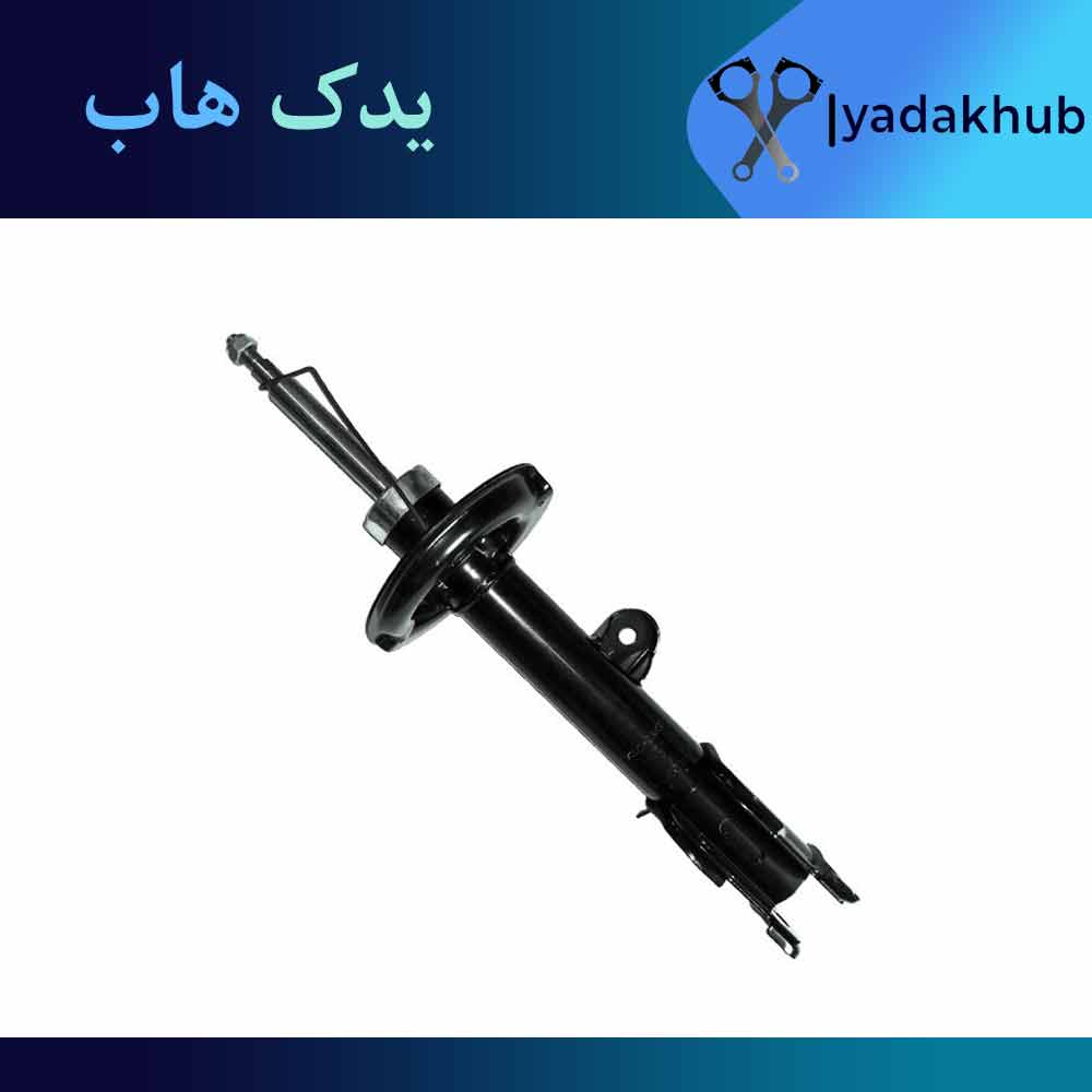 کمک فنر جلو چپ سانتافه 2007 تا 2012