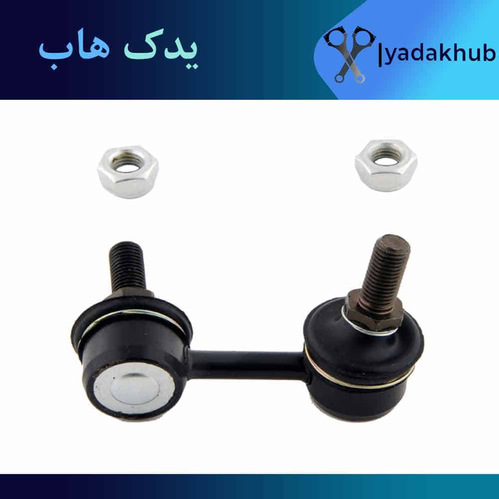 میل موجگیر جلو چپ ورنا