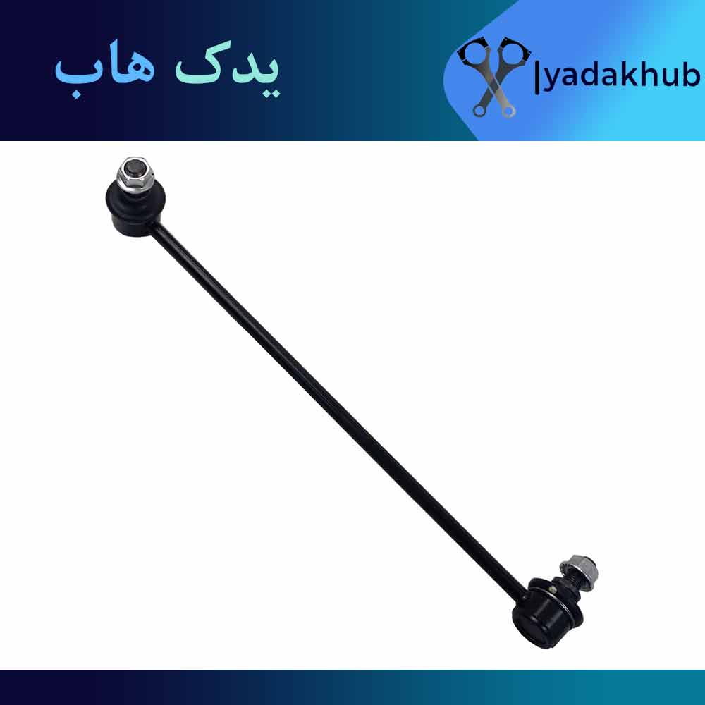 میل موجگیر جلو راست اپتیما TF مدل 2011 تا 2015