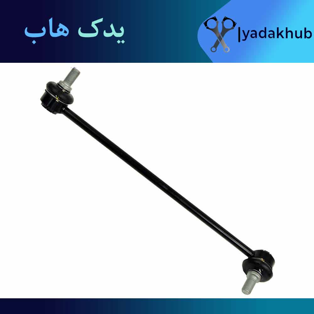 میل موجگیر جلو چپ سوناتا YF