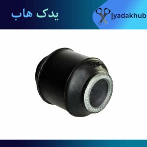 بوش میل تعادل عقب ورنا