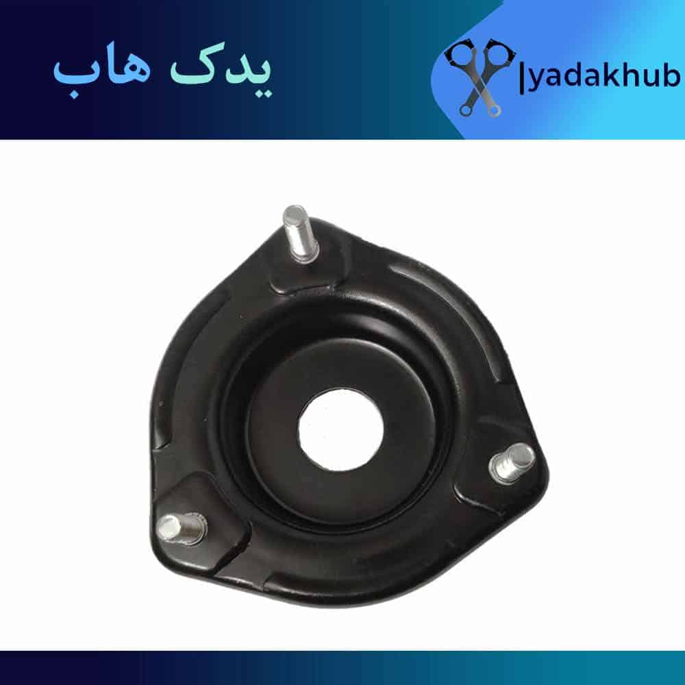 توپی سر کمک عقب ورنا