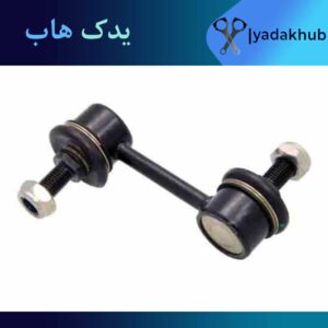 موجگیر عقب چپ آزرا TG