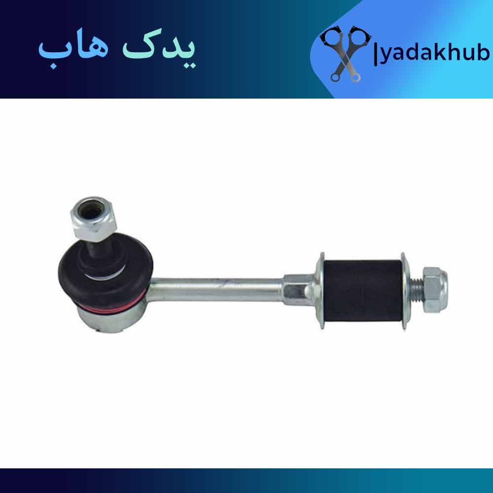 سیبک میل مندل عقب ورنا
