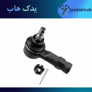 سیبک فرمان ورنا